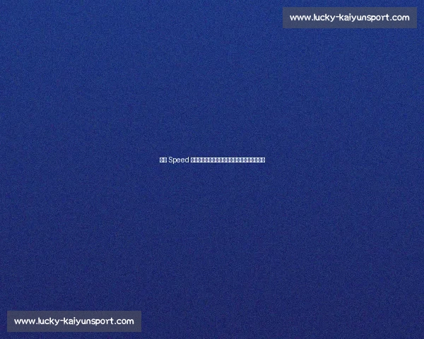 罗粉 Speed 世俱杯追星翻车！梅黑网红激情呼唤梅西遭无视