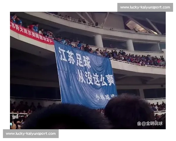 无锡球迷力挺常州:从 “笔画保卫战” 看江苏 “散装式团结”